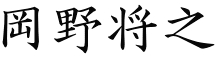 쏫V