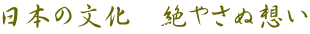 {̕@₳ʑz