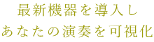 ŐV@𓱓 Ȃ̉t