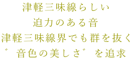 ÌyO炵 ͂̂鉹 ÌyOEłQ𔲂 JF̔Jǋ