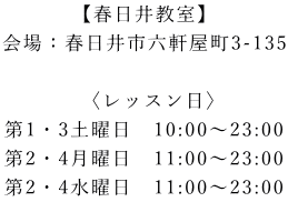 yt䋳z FtsZ3-135   qbXr 1E3yj@10:00`23:00 2E4j@11:00`23:00 2E4j@11:00`23:00