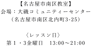 yÉs拳z FR~jeB[Z^[ iÉsk3-25j  qbXr  PE3j@13:00`21:00