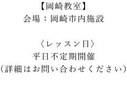 y苳z Fs{   qbXr sJ iڍׂ͂₢킹j 