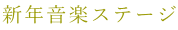 VNyXe[W