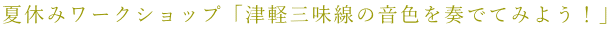 ċx݃[NVbvuÌyỎFtłĂ݂悤Iv