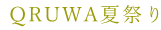  QRUWAčՂ