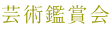 �|�p�ӏ܉�